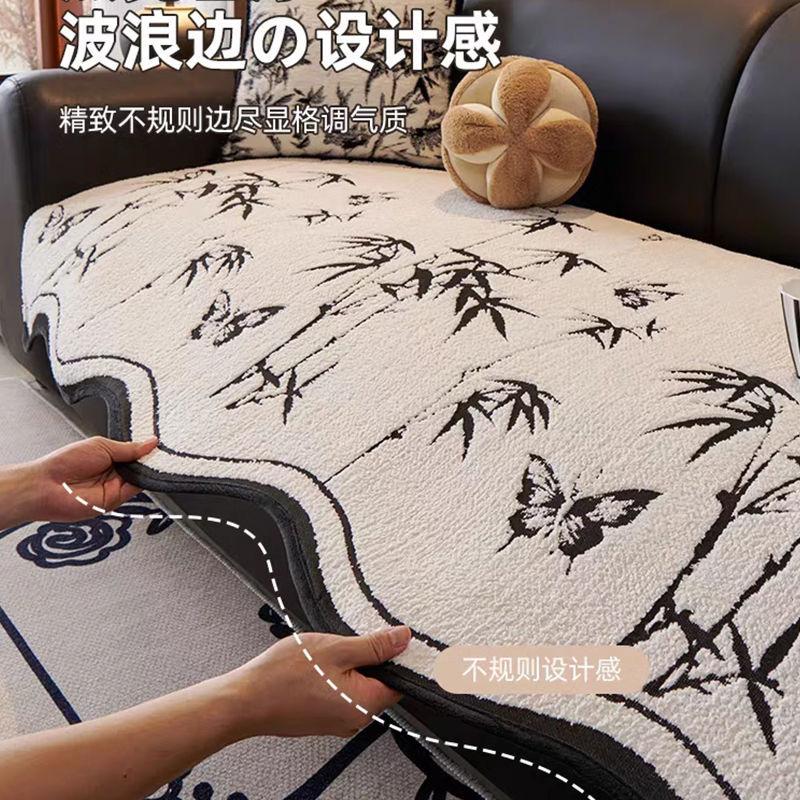 Special-Shaped New Chinese Sofa Cushion Thickened Non-Slip Short Plush Sofa Cloth Seat Cushion Advanced Sense Double Seat Cover