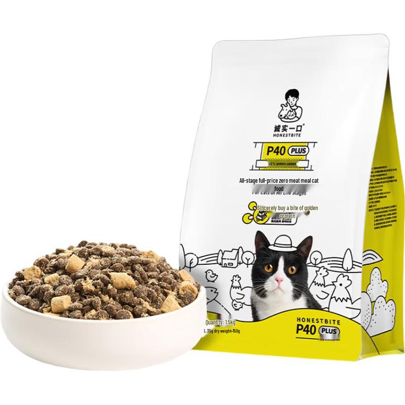 Honest Mouth Complete Cat Food