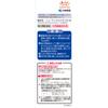 Kobayashi Pharmaceutical Amelts New Yokoyoko A 80ml Liquid Topical agents Efficacy: Stiff shoulders, muscle pain, muscle fatigue, lower back pain, bru
