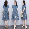 Women's Retro Print Casual A-line Dress - Slimming & Loose Fit