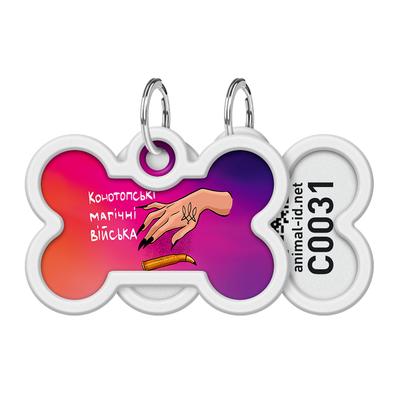 Erkennungsmarke für Hunde und Katzen aus Metall WAUDOG Smart ID mit QR-Pass, Zeichnung „Konotop Magic Troops“, Knochen, L 40 mm, B 28 mm