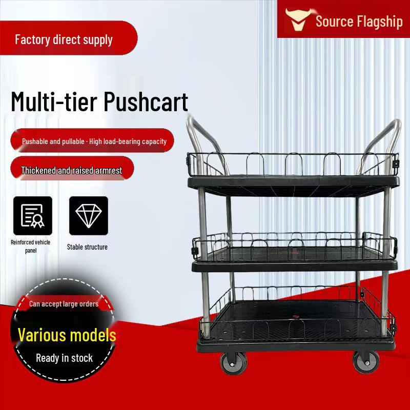 Two-layer Folding Flatbed Cart: Compact Trolley for Warehouse & Stall Use 50x70cm Two-Layer with Fence, 4-inch Silent Wheels