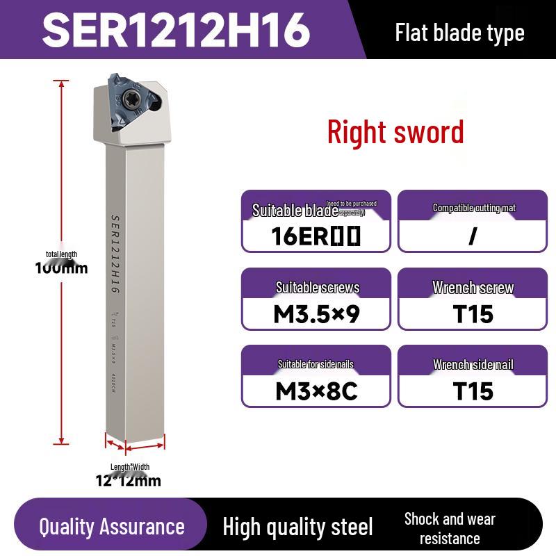 CNC SER2020K16 2525M22 External Threading Tool Holder - Shock-Resistant Lathe Tool for External Diameter Clamping