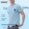 MARK FAIRWHALE Men's Quick-Dry Cooling Polo T-Shirt