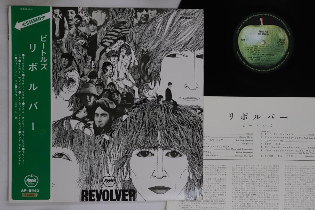 

LP Record BEATLES - Revolver AP8443 APPLE 1969 Japan Obi Rock Used