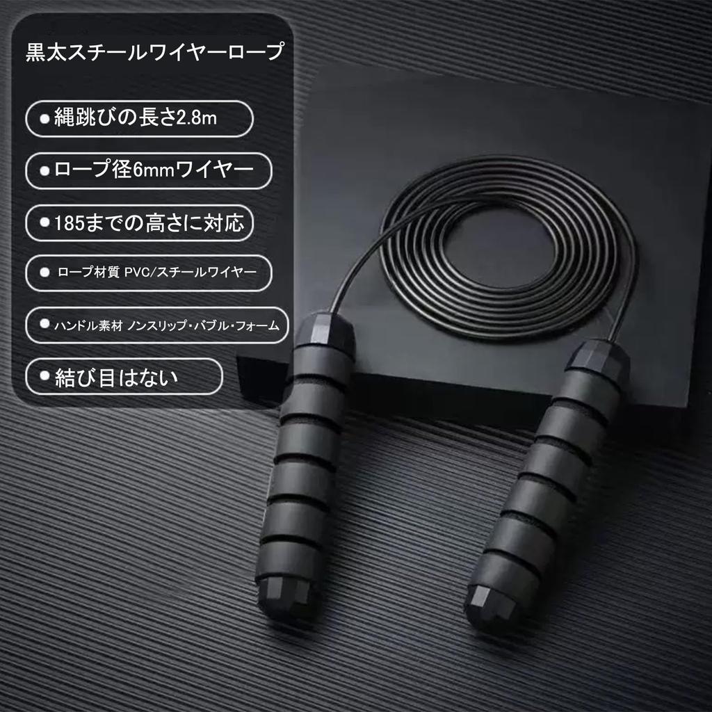 Skipping Rope for Training Rope Length 2.8m Adjustable Length Ergonomic
