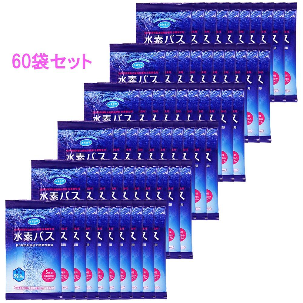 Hydrogen Bath 30g x 60 bags