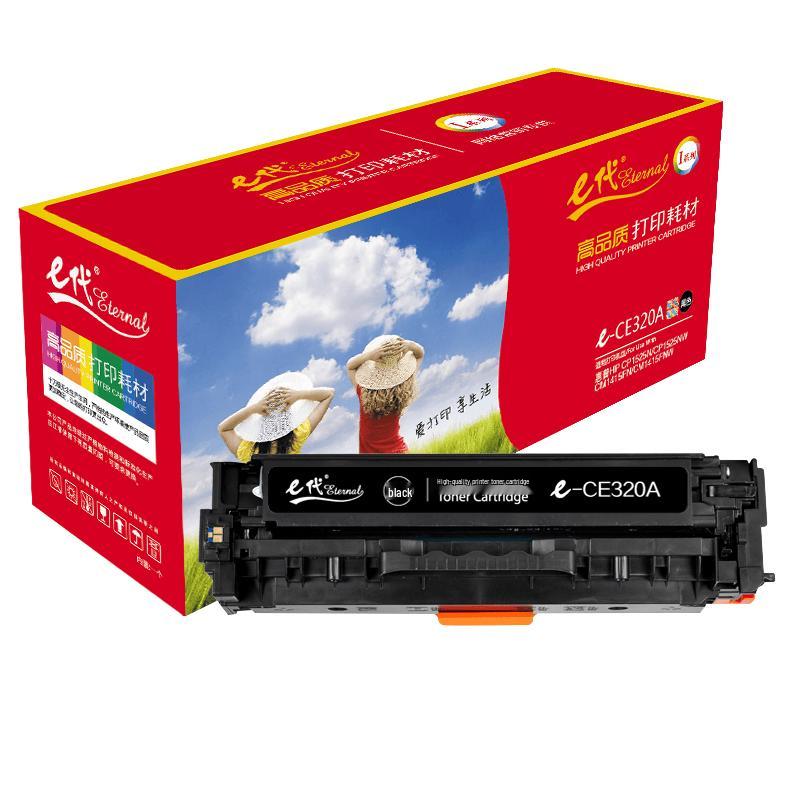 E-dai CE320A/128A Compatible Toner Cartridge for HP Printers