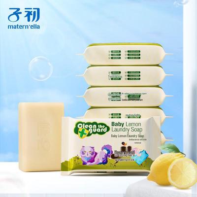 Zichu Baby Lemon Laundry Soap