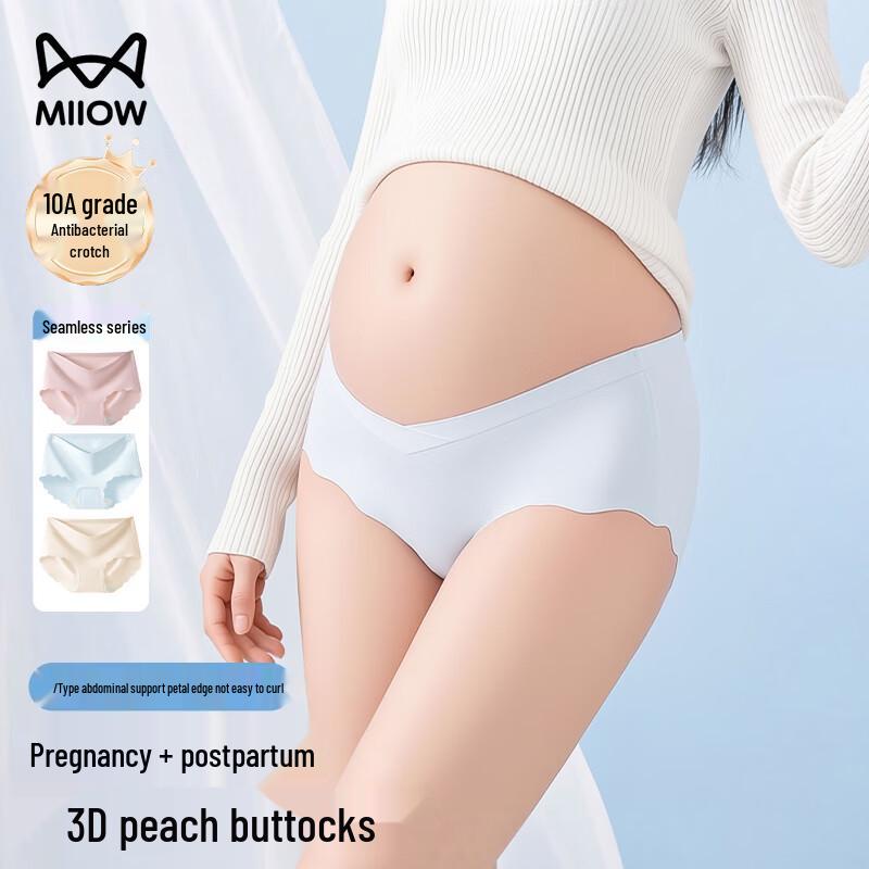MaoRen Women s Seamless Maternity Underwear 3-Pack XL