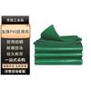 Heavy-Duty PVC Waterproof Tarpaulin