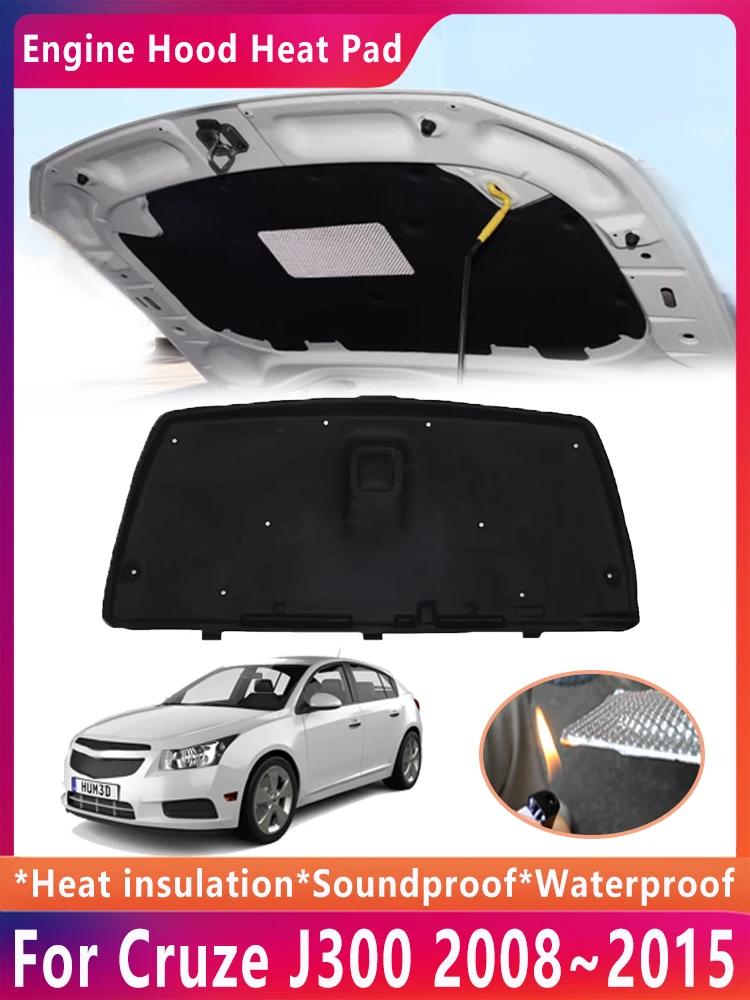 Front Hood Engine Sound Pad For