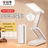 Bombillas LED – Lámparas LED de mesa