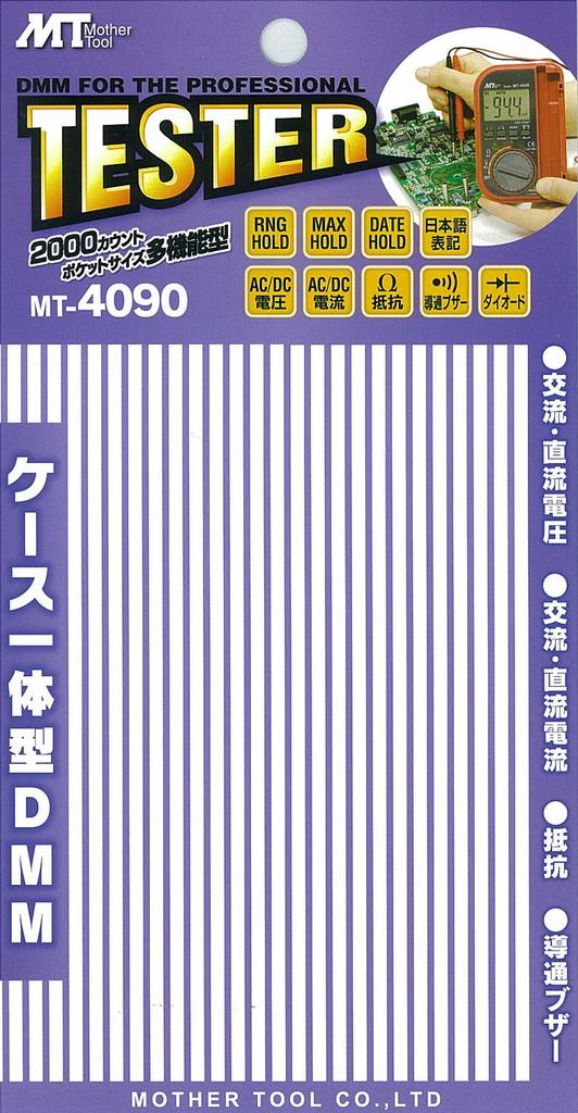 Mother Tool Card Type Multimeter MT-4090
