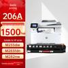 Compatible HP 206A Black Toner Cartridge (Without Chip)