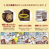 Imuraya Chocolate 55g x 10 Yokan expiration date guaranteed for over 5 comes with a cosmetic emergency disaster prevention preserved long original