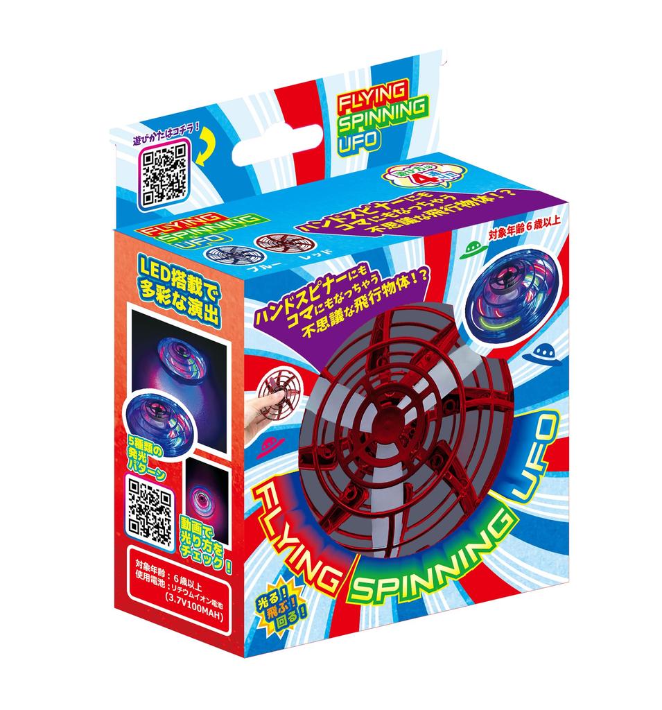 TKSK Flying Spinning UFO Boomerang Hand Rechargeable Battery Ages 6 and (Red) Spinner, Operated, Up, TK-160