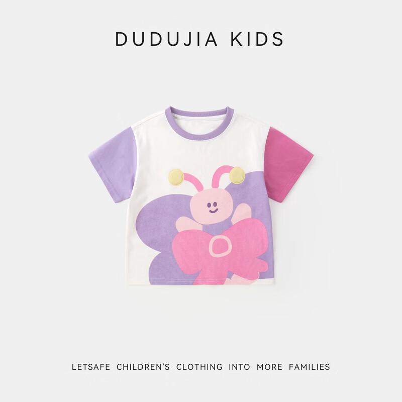 Dudujia 100% Cotton Kids Cartoon Short Sleeve T-Shirt