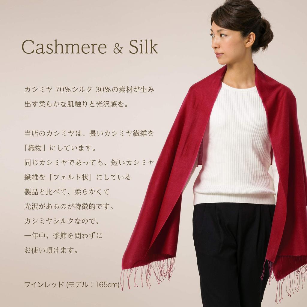 Cashmere and Silk Stole In Black Gift 45x180cm [Pashmina Collection] Box,