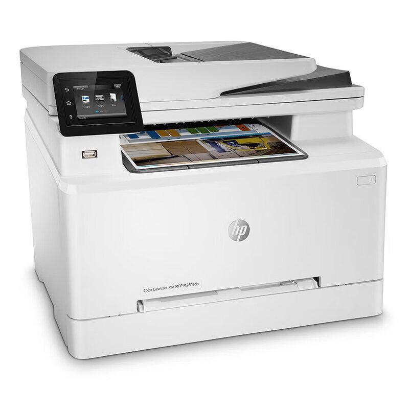 HP M281fdn A4 Color Laser Multifunction Printer CN Plug (adapter Included)