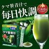 Orihiro Kumazasa Aojiru 3g×14 sztyftów Hokkaido Kumazasa Bakterie kwasu mlekowego Izomaltodekstryna s1926
