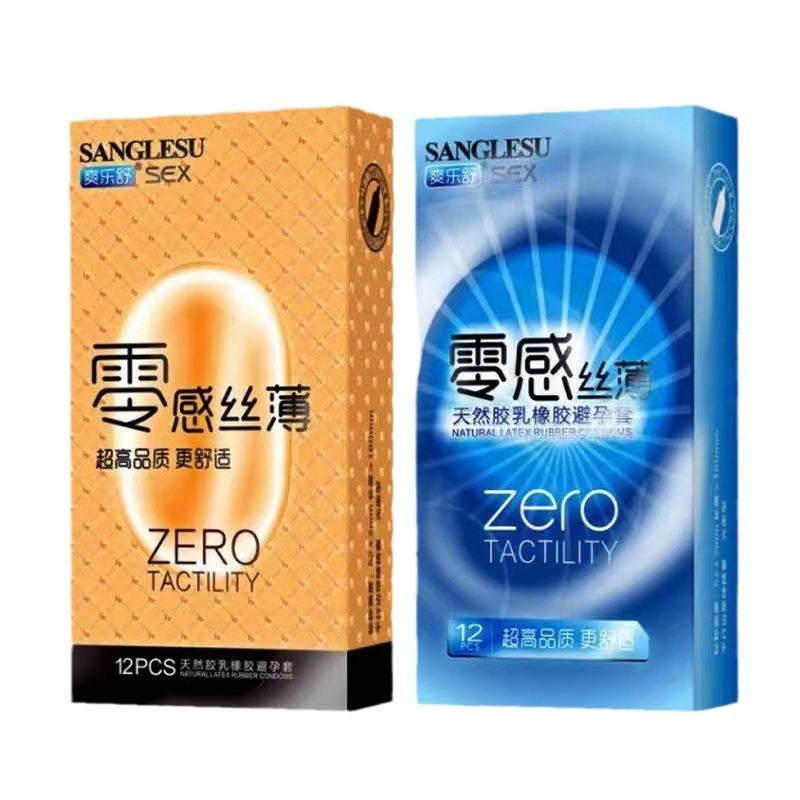 Silk-thin Glossy Type 12-piece Square Package Large Oil Volume Condoms for Adults