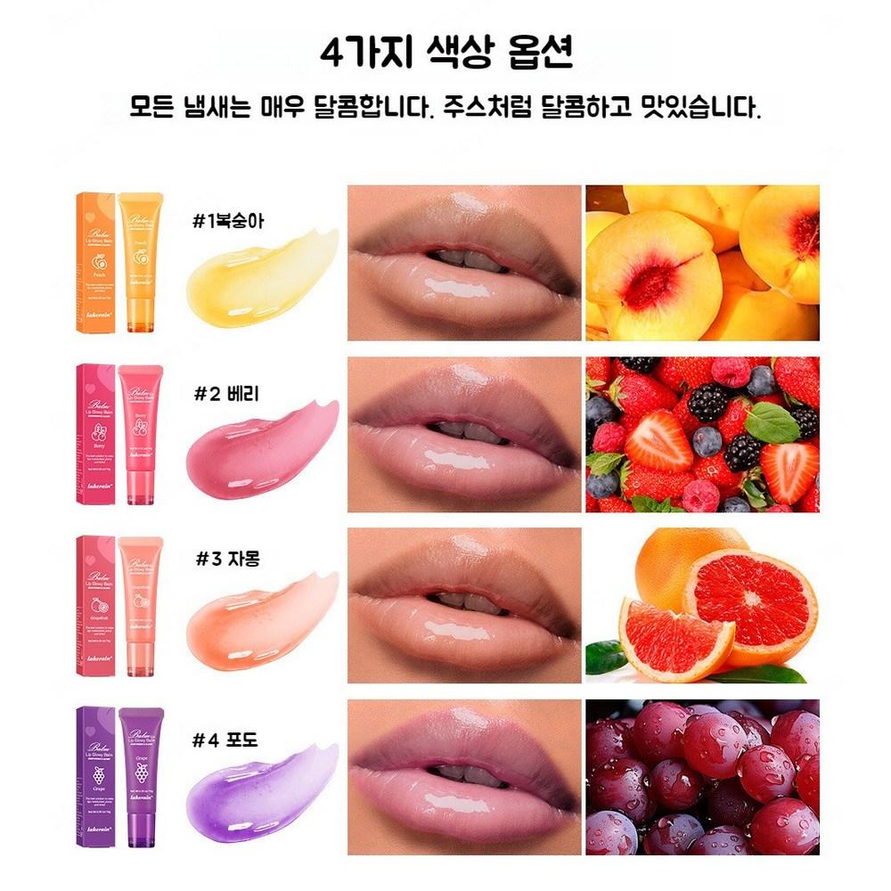 Fruity Lip Balm, Lip Wrinkle Relief Moisturizing Lip Balm, Glossy Lip Balm - Grape Flavor, 1 Piece