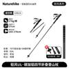 Naturehike Leichter Wind UL Carbon Aluminium Faltbarer Trekkingstock