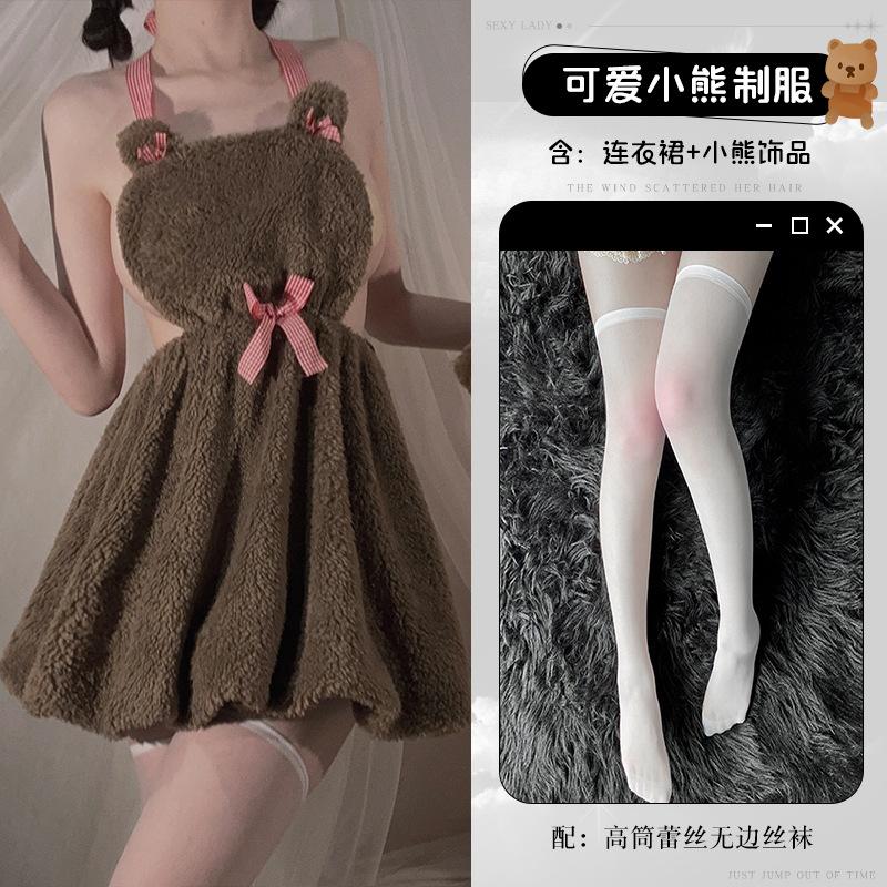 Xianyi Sexy Underwear Plush Backless Uniform Temptation Bear Two-dimensional Cute Maid Bed Free 576