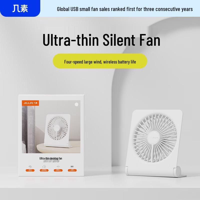 

Jisu FA28 Portable USB Desk Fan