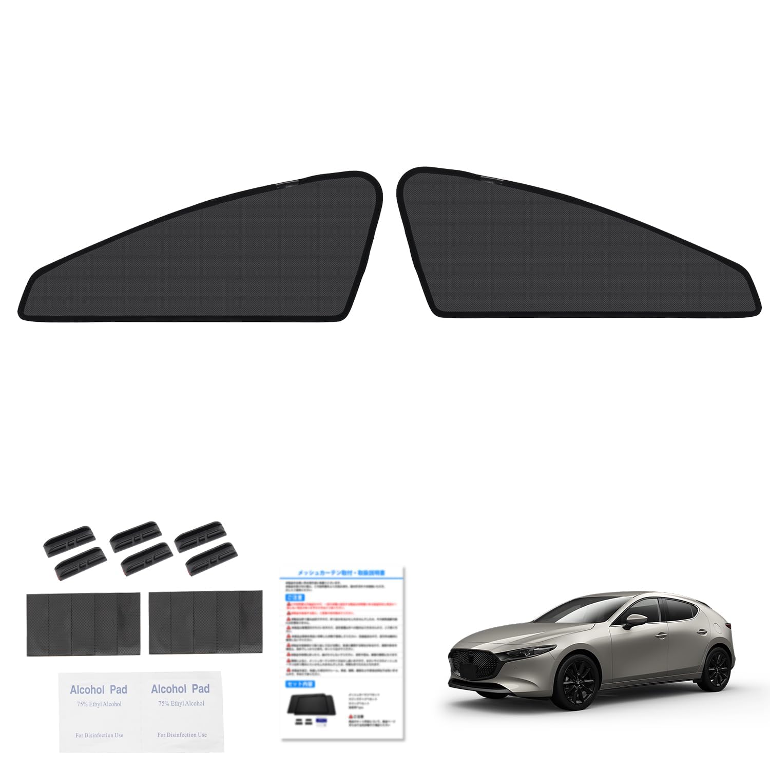

CARTIST Сетчатые шторки для Mazda 3 Fastback серии BP, боковые солнцезащитные с магнитами, от насекомых, УФ, легкие, теплоизоляционные, с зажимами, инструкция на японском языке, интерьер чёрный