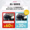 Folding Car Front Sunshade a comfortable car Blocks of UV [Enjoy interior! 99% rays] (Black, XL)