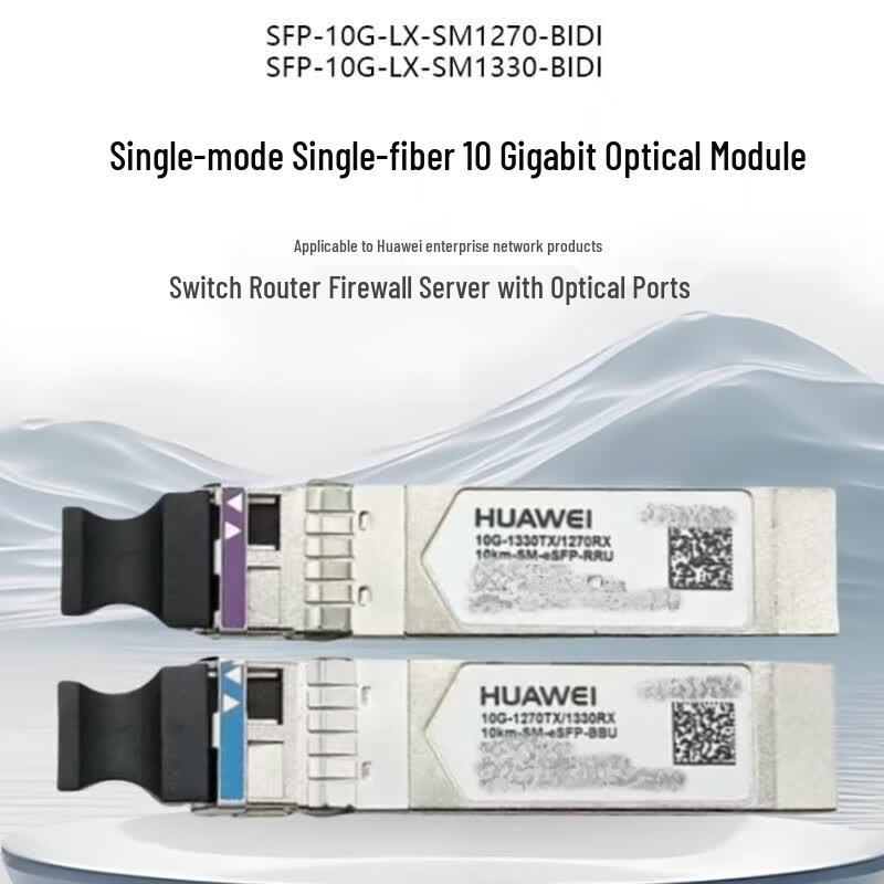 Huawei SFP-10G-LX BIDI Optical Module Pair