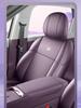 Leapmotor LAFA5 All-Season Leather Seat Cushion 2026 Model - Breathable & Decorative Cover