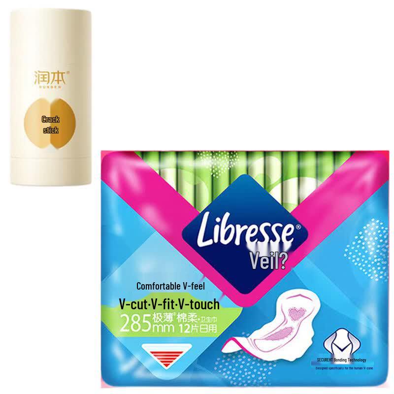 Runben Hand & Foot Anti-Chapping Repair Balm