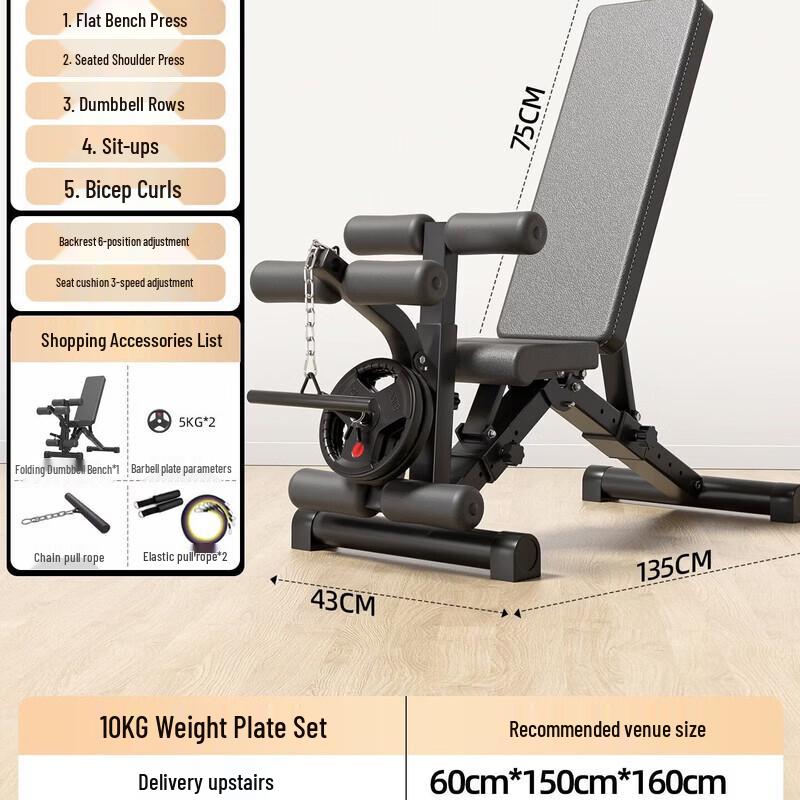 XunJian Foldable Multi-functional Weight Bench