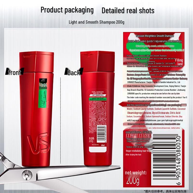 VS Sassoon Lightweight & Smooth Shampoo