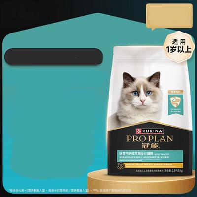PRO PLAN Adult Cat Food for Sensitive Digestion & Skin