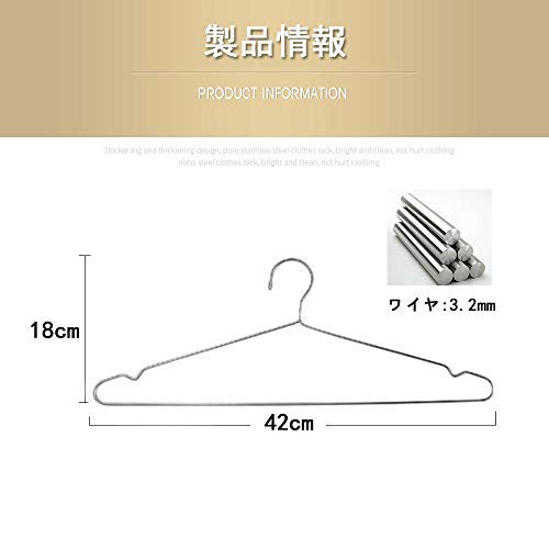 Stainless Steel Hangers, Non-Slip, Laundry Hangers, Durable, Rust-Resistant, Bend-Resistant, with Stylish Indentations, Silver, 10-Piece Set, 42cm Wid