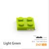 30pcs/lot DIY Blocks Building Bricks Thin 2X2 Educational Assemblage Construction Toys for Children Size Compatible With 3022
