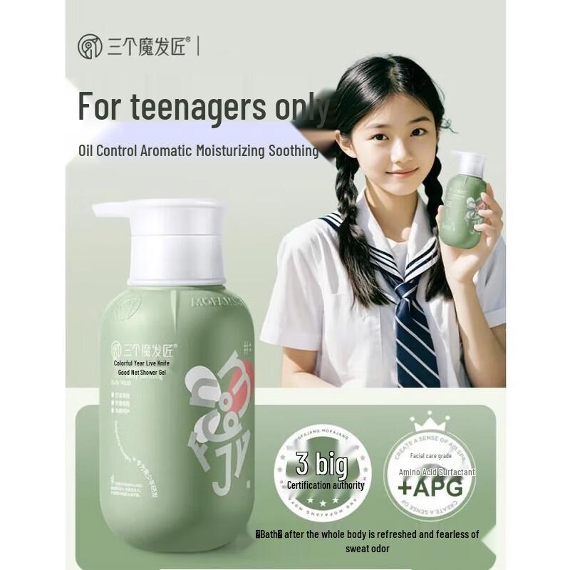 

Three Hair Masters Teenage Moisturizing Shower Gel