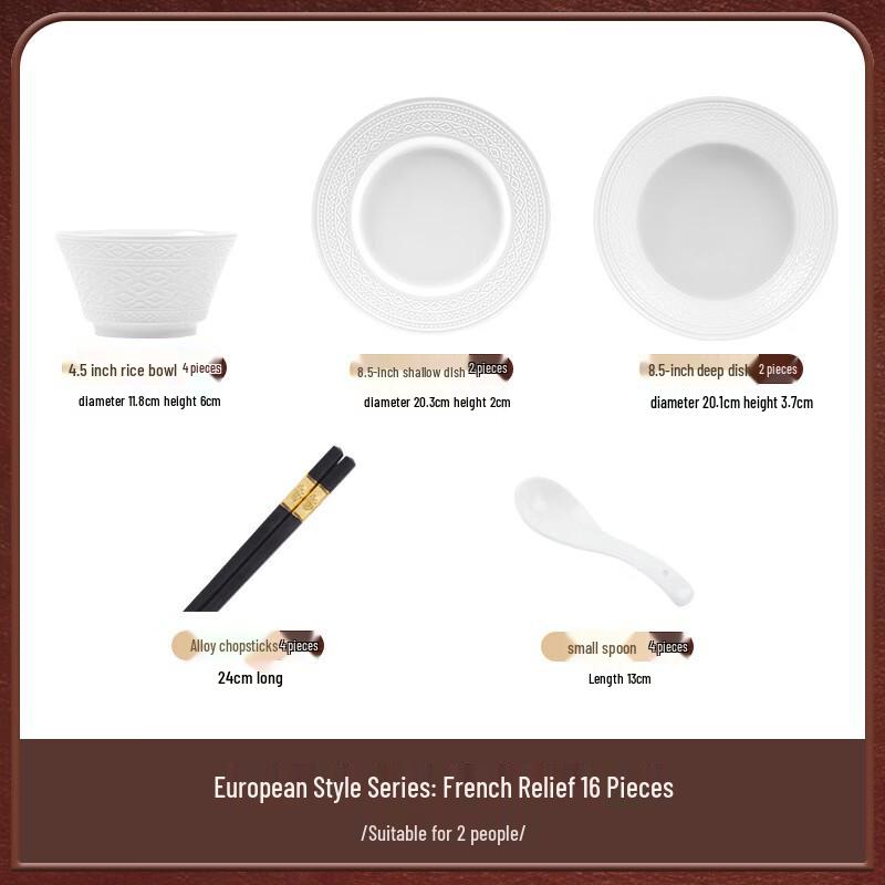 Kangmo French Relief Underglaze Ceramic Dinnerware Set