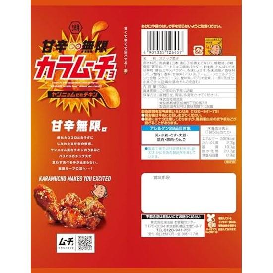 Koikeya Sweet Spicy Kararucho Yangnyeom Sauce Chicken 53g x 12 bags