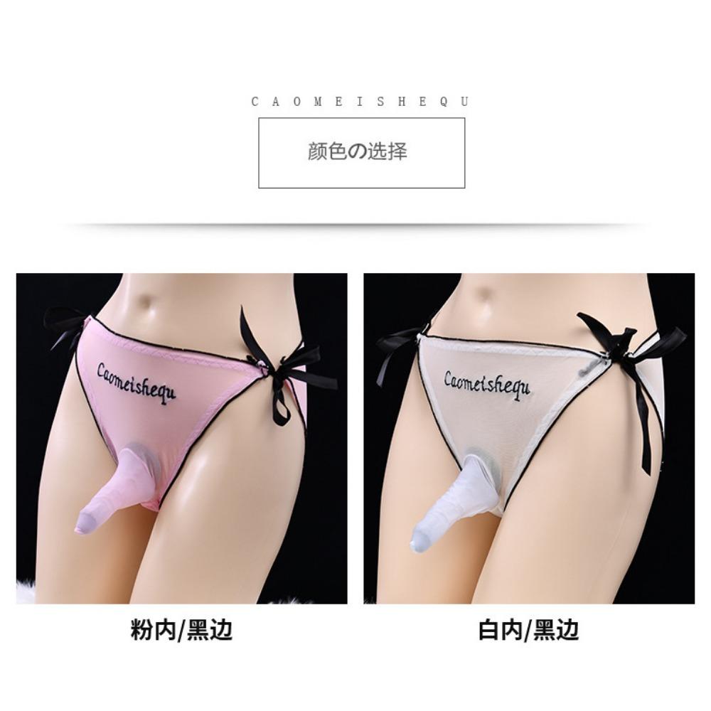 Qinghe Mesh Panties Sexy Girl Briefs Strap-up Adjustment Embroidery Men's Belt Jj Set of Erotic Underwear