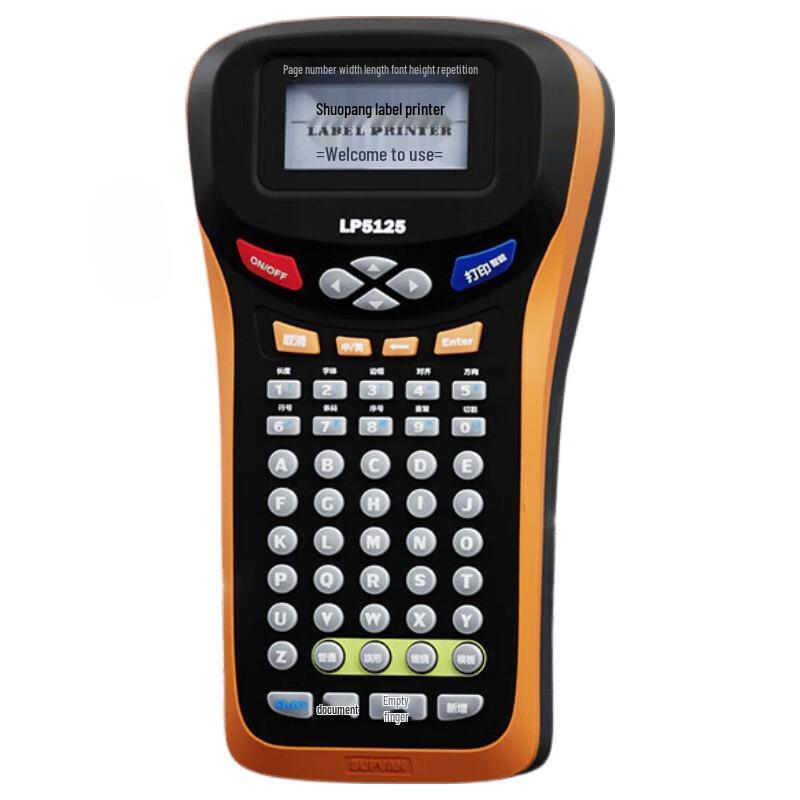 Shuofang LP5125 Handheld Portable Label Printer CN plug (adapter included)