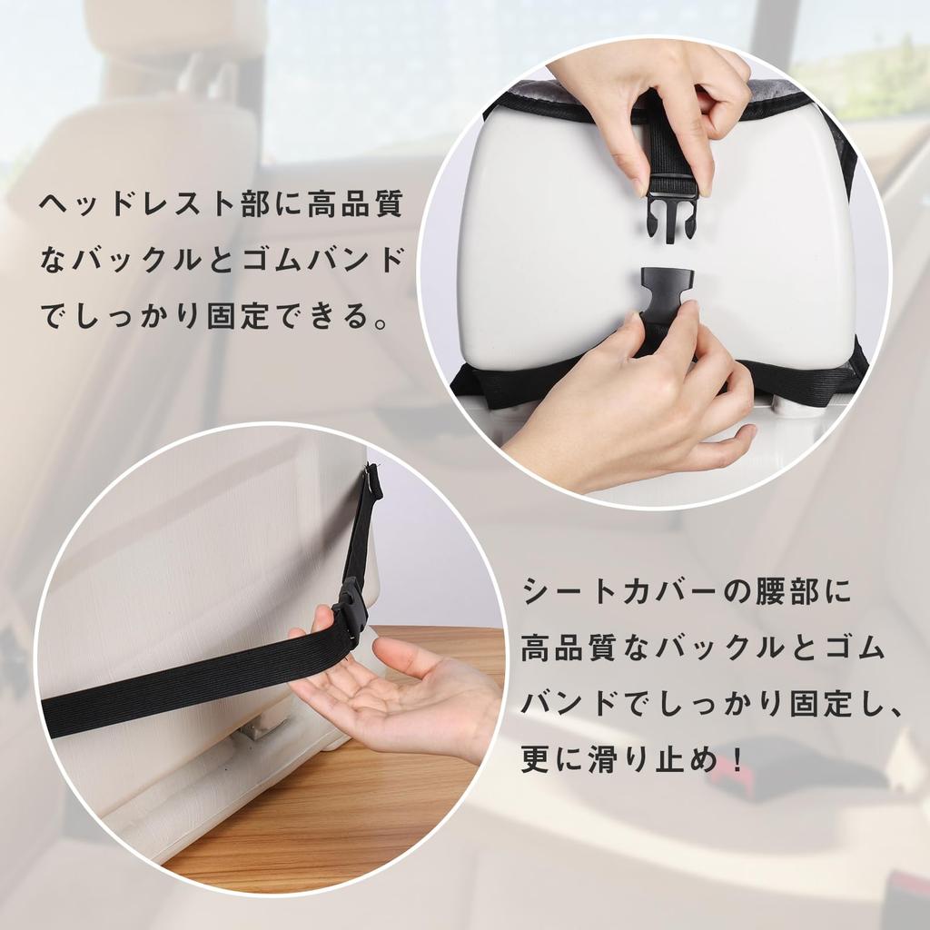 TanYoo Seat Cover, Car Seat Cover, Warm Seat Cover, Velour Fabric, Stitching, Seat Cover,