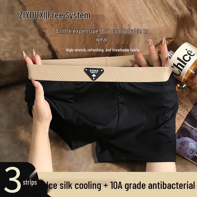 Men s Ice Silk Cooling Boxer Briefs M