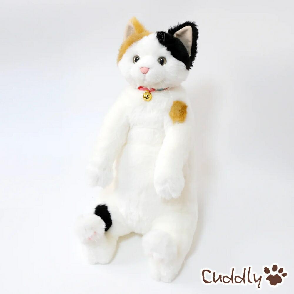 Stuffed Calico Cat [Koharu Koharu] Cuddly Cuddly Cat Stuffed Animal Realistic Stuffed Lucian Cat Goods Cat Lover