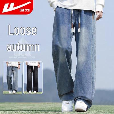Jean Droit Ample pour Homme 5011
