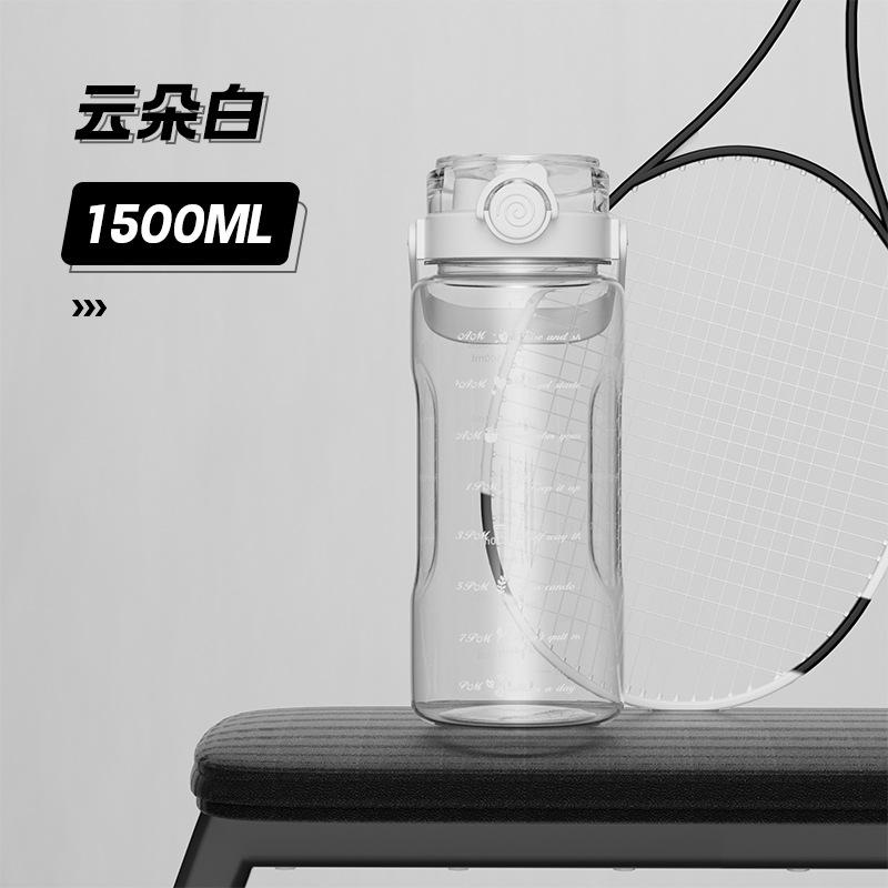 1.5L Sports Water Bottle with Time Scale Portable Leakproof Drinking Bottles Large Capacity Water Bottle for Fitness Camping 1.5L